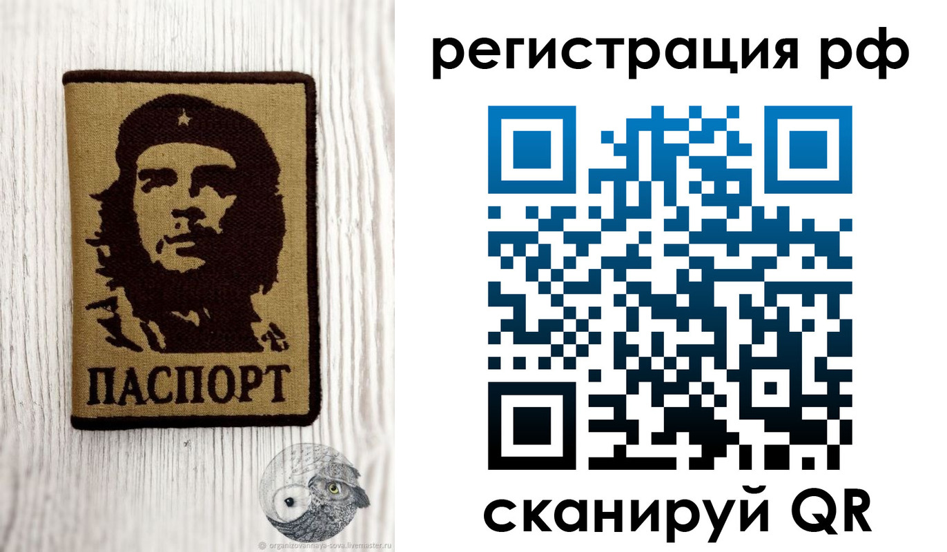 временная прописка в Усть-Лабинске