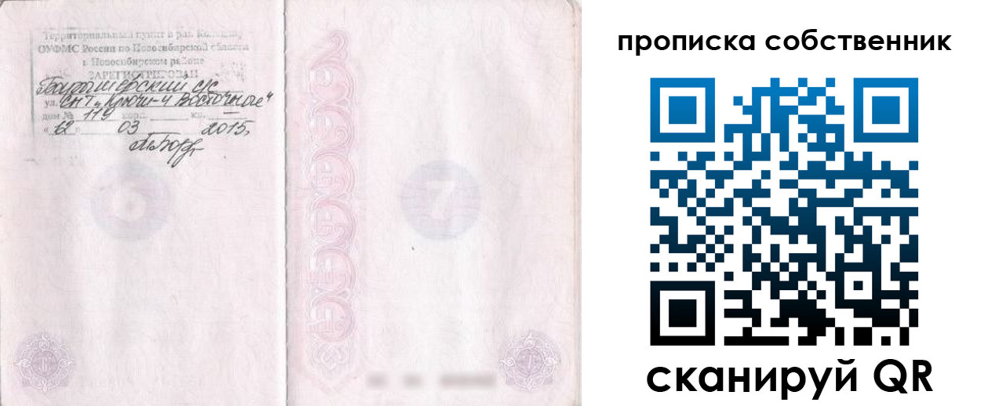 регистрация для школы в Усть-Лабинске